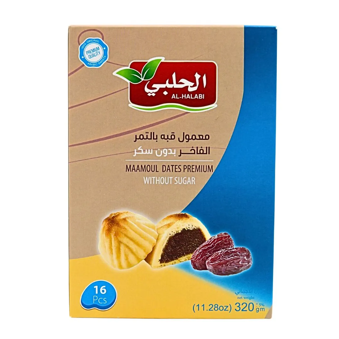 Al-Halabi Maamoul Date Cookies WITHOUT SUGAR 320g