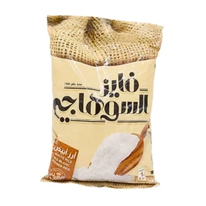 Faiez Al Suhagy Egyptian Rice 1kg